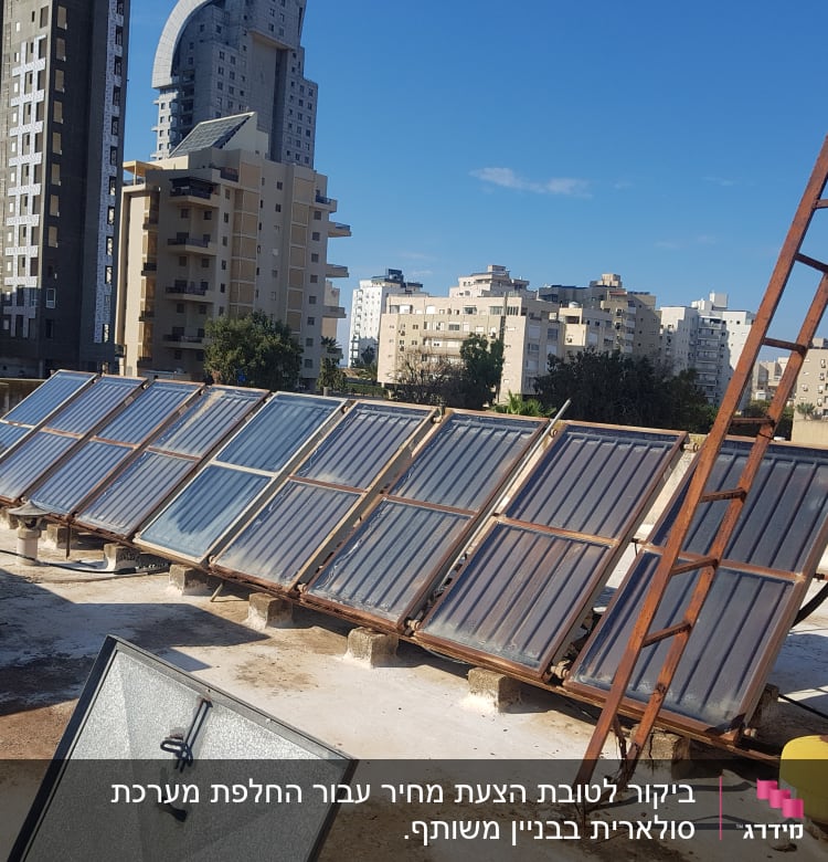 קולטי שמש מותקנים על גג עם מיכל צהוב